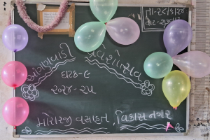 Aanganwadi Pravesh Utsav