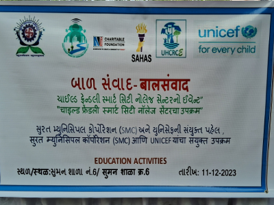 Balmela : Balsamvad with SMC and UNICEF