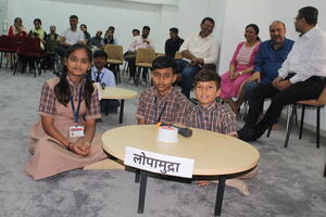 Inter-School Quiz Competition